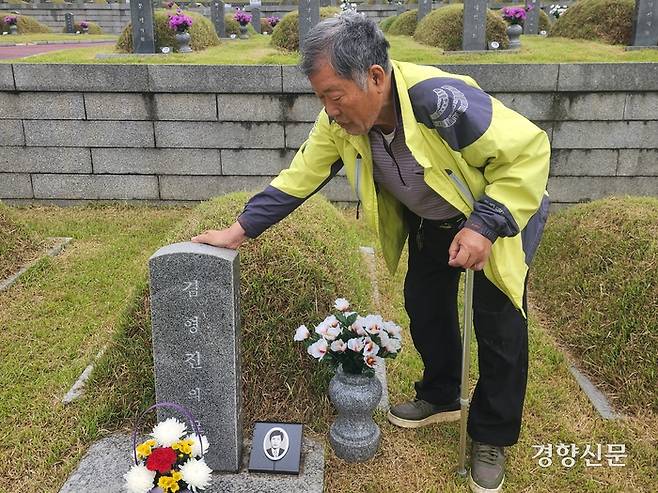 5·18 44주년 기념식을 열흘여 앞둔 지난 7일 고 김형진씨의 큰형 무정씨가 국립5·18민주묘지의 동생 묘비를 어루만지고 있다. 고귀한 기자