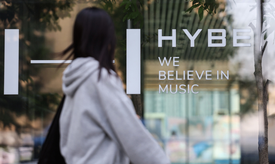 HYBE's headquarters in Yongsan, central Seoul, on April 29 [NEWS1]
