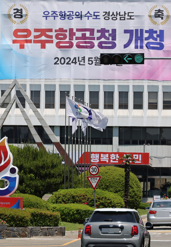 A banner announcing the opening of the Korea AeroSpace Administration (KASA), set to open on May 27, is shown hanging in Changwon, South Gyeongsang, on Thursday. [YONHAP]