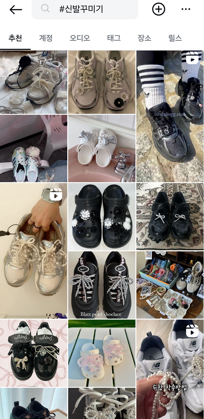 16일 인스타그램에서 ‘신발 꾸미기’를 키워드로 검색한 모습.[사진=인스타그램 갈무리]