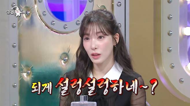 그룹 소녀시대 출신 티파니 영. /사진=MBC '라디오스타' 방송 화면