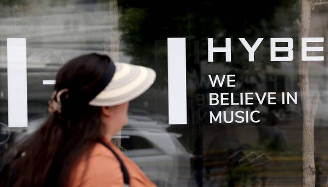 하이브가 엔터기업 중 처음으로 대기업집단으로 지정됐다. /사진=뉴스1