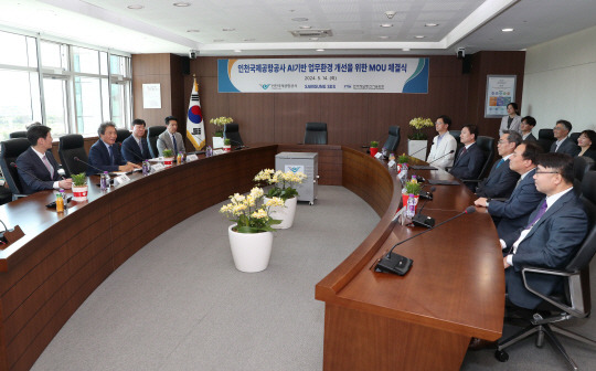 지난 14일 오후 인천국제공항공사 회의실에서 진행된 ‘인천공항 디지털전환을 위한 AI 혁신기술 및 제도적 협력을 위한 협약식’에서 인천국제공항공사 이학재(왼쪽에서 두 번째) 사장이 인사말을 하고 있다. 인천국제공항공사 제공