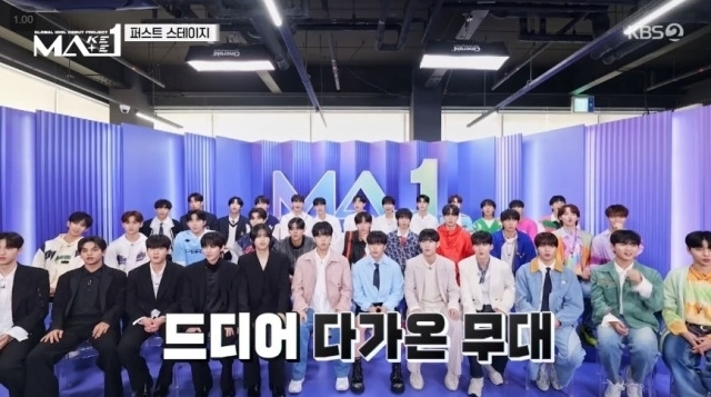 KBS 2TV 'MA1'. / KBS 2TV 'MA1'