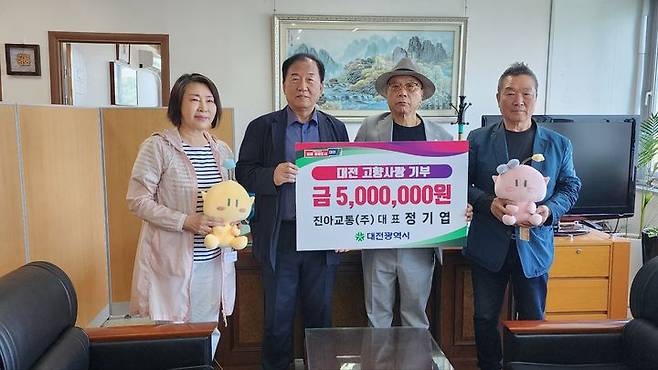 [대전=뉴시스]진아교통 정기엽 대표가 고향사랑기부금 500만원을 대전시에 전달했다. 2024. 05. 16  *재판매 및 DB 금지