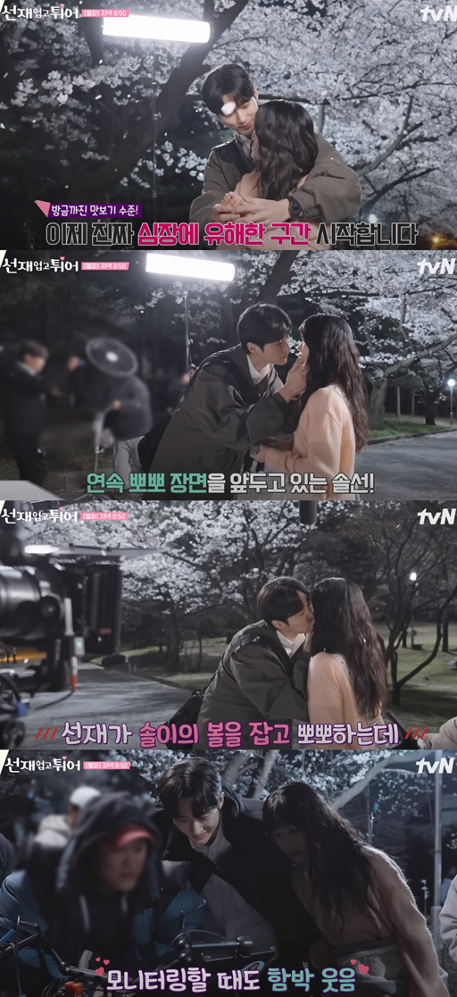 김혜윤과 변우석이 애정신 촬영을 위해 열연하고 있다. 유튜브 채널 'tvN Drama' 캡처