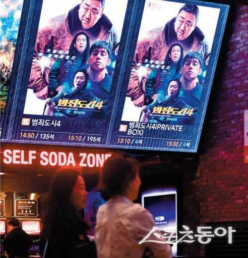영화 ‘범죄도시4’가 15일 시리즈 3번째로 1000만 관객을 넘기며 식지 않는 열기를 뽐냈다. 사진은 영화 포스터가 걸린 서울 CGV용산아이파크몰점 내부 모습. 주현희 기자 teth1147@donga.com