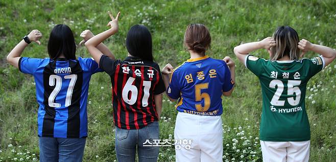 프로축구 여성팬 (왼쪽부터) 김수경, 윤서빈, 진민영, 신예지씨가 13일 서울 중구 스포츠경향 인근에서 각자 응원하는 팀의 유니폼을 입고 인터뷰를 하고 있다. 권도현 기자