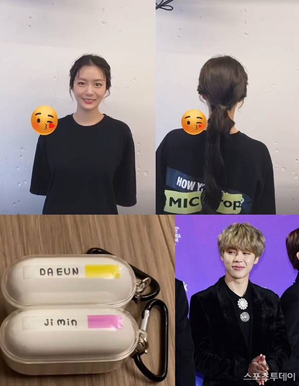 송다은 방탄소년단 지민 / 사진=송다은 SNS, DB