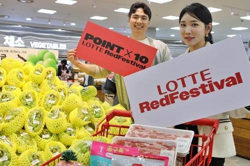 롯데레드페스티벌 자료사진 [롯데그룹 제공. 재판매 및 DB금지]