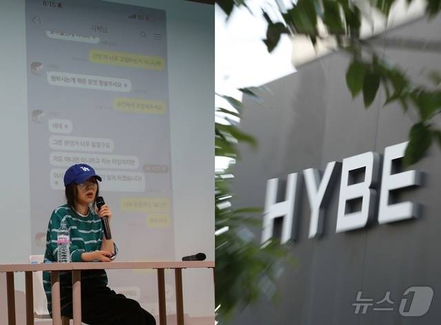 민희진 대표(왼쪽), 하이브