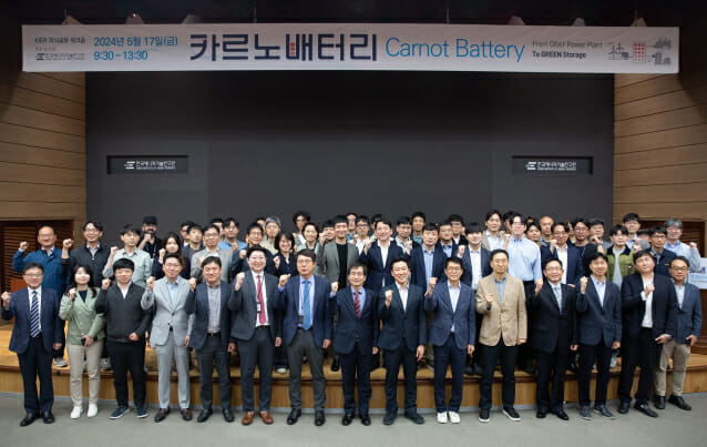 한국에너지기술연구원에서 17일 카르노배터리 워크숍이 열렸다. 참석자들이 기념촬영했다.(사진=KIER)