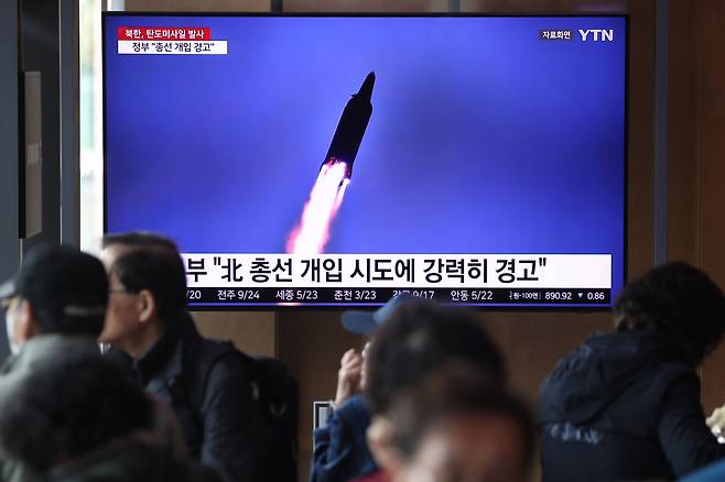 지난 4월 2일 오후 서울역 대합실에서 시민들이 북한의 탄도미사일 발사 관련 뉴스를 시청하고 있는 모습/뉴스1