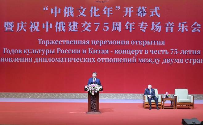 시진핑 중국 국가 주석과 푸틴 러시아 대통령. 신화연합뉴스