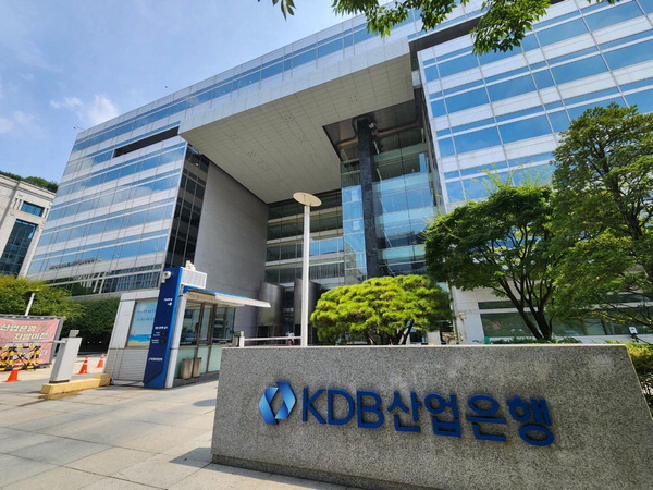 KDB 산업은행 본사 전경. 국제신문 DB