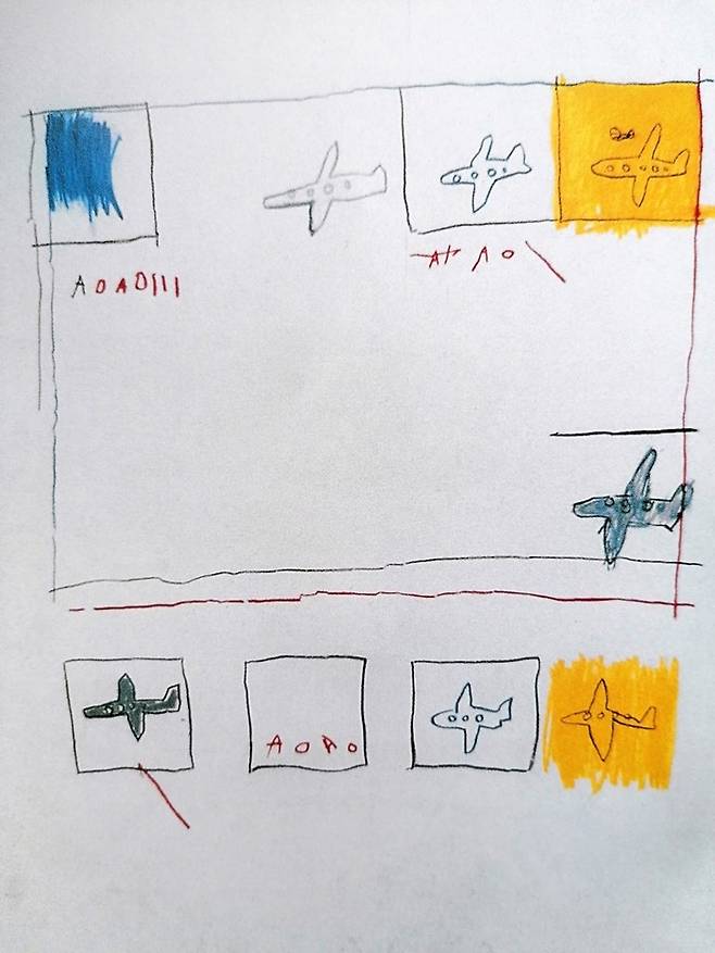 장 미셸 바스키아, 비행기, 1981, 앤드라 컬렉션