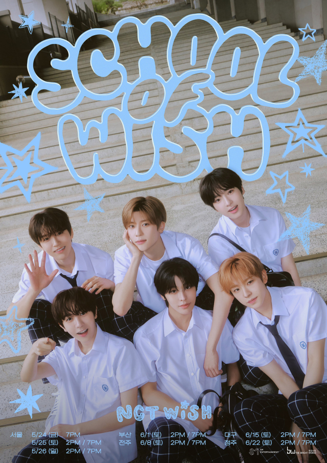 NCT 위시 전국 팬미팅 투어 '엔시티 위시 : 스쿨 오브 위시(NCT WISH : SCHOOL of WISH)' 포스터. / SM엔터테인먼트