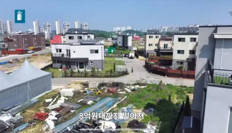 경기 화성시의 전원주택 7개동이 한꺼번에 경매에 나와 주목을 받고 있다. 당초 감정가 40억원에 시작된 경매는 유찰을 거듭해 현재 8억대까지 떨어져 있다. [부동산360 유튜브 채널 갈무리]