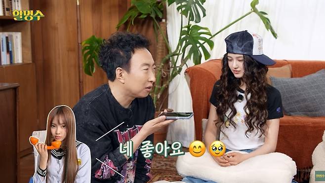 채널 할명수 영상 캡처