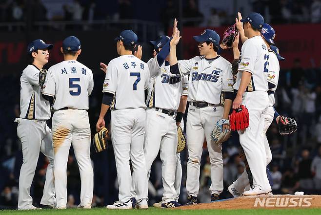 [창원=뉴시스] 최진석 기자 = NC 다이노스 선수들이 지난달 17일 오후 경남 창원 마산회원구 창원NC파크에서 열린 NC 다이노스와 한화 이글스의 경기에서 3대4로 승리를 거둔 후 기뻐하고 있다. 2024.04.17. myjs@newsis.com