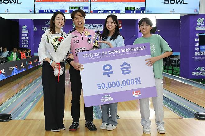 16일 '제26회 DSD 삼호코리아컵 국제오픈볼링대회'에서 우승한 윤명한(왼쪽 두 번째)이 가족과 함께 오붓하게 기념 촬영하고 있다. 한국프로볼링협회