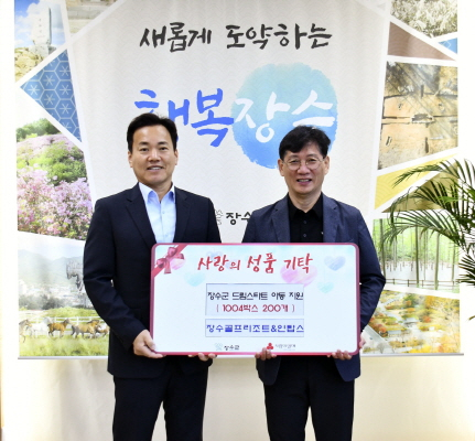 ▲ⓒ 이용규(사진 좌) 장수골프리조트&인탑스 대표와 최훈식 장수군수