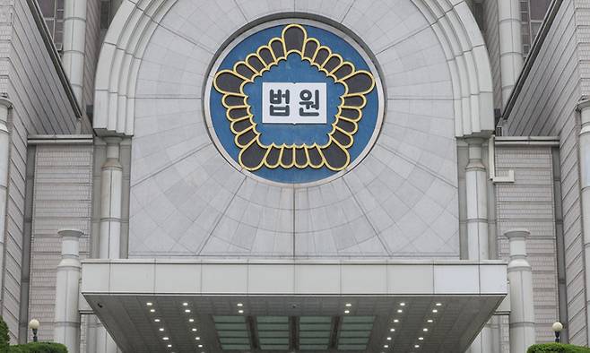 서울 서초구 서울중앙지방법원의 모습. 최상수 기자