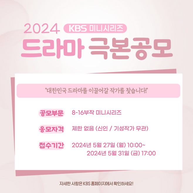 사진|KBS