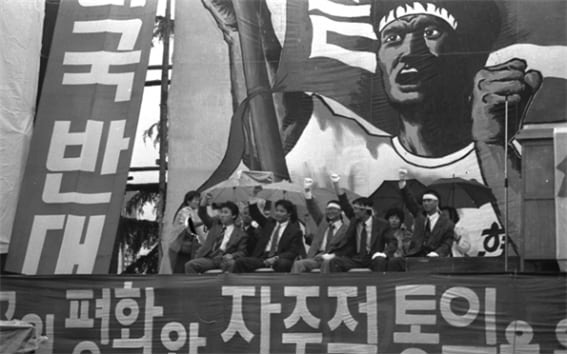 1991년 5월 31일 부산대 전대협 5기 출범식/공공부문