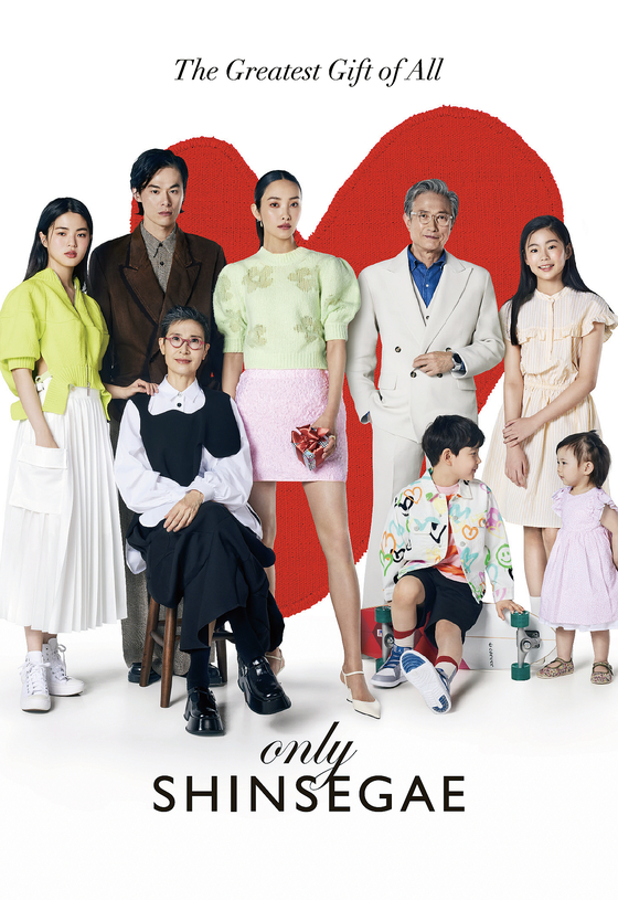 Shinsegae Department's Family Month campaign, The Greatest Gift of All [SHINSEGAE DEPARTMENT STORE]