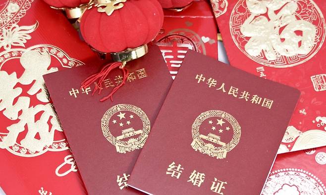 중국 결혼등록증./신화=뉴시스