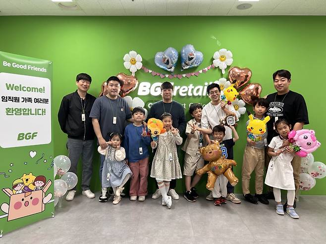 BGF리테일이 최근 진행한 임직원 자녀 초청 행사에 참여한 임직원 가족들. [BGF리테일 제공]