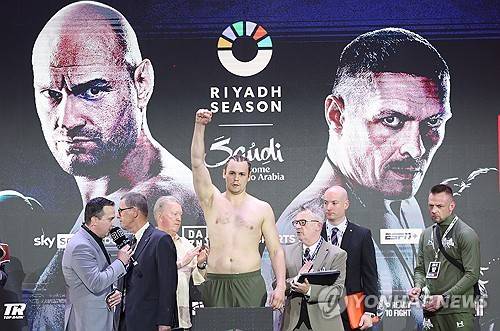 SAUDI ARABIA BOXING