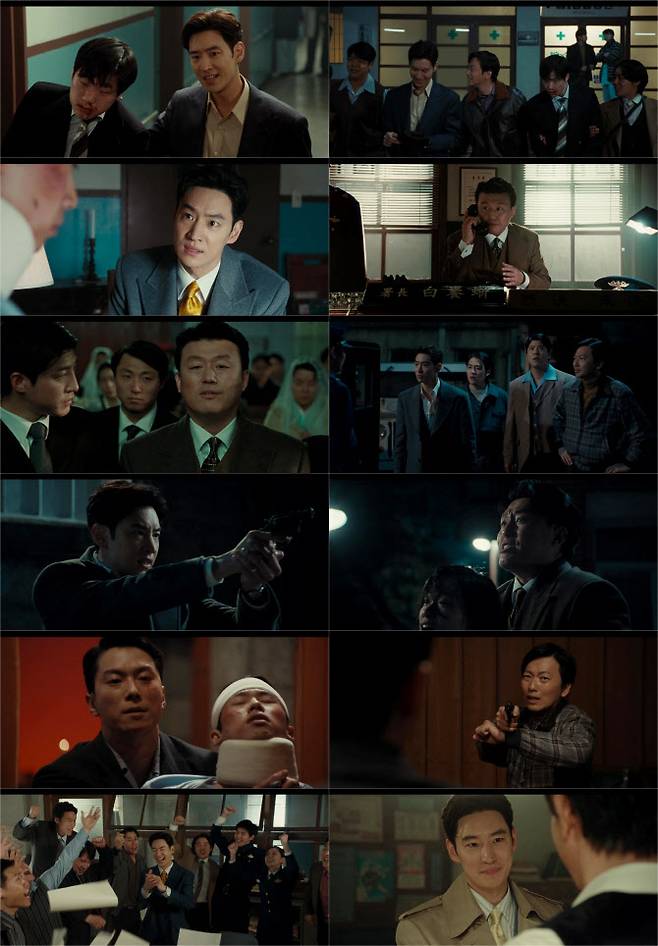 (사진=MBC ‘수사반장 1958’ 방송화면)