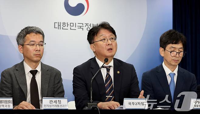 이정원 국무조정실 국무2차장(가운데)이 19일 오후 서울 정부서울청사 브리핑실에서 해외직구 대책 관련 추가 브리핑을 하고 있다. 정부는 최근 붉어진 해외직구 규제 논란과 관련해 위해성이 확인된 제품만 반입 차단하겠다고 밝혔다. 2024.5.19/뉴스1 ⓒ News1 장수영 기자