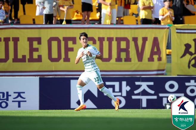 사진제공=한국프로축구연맹