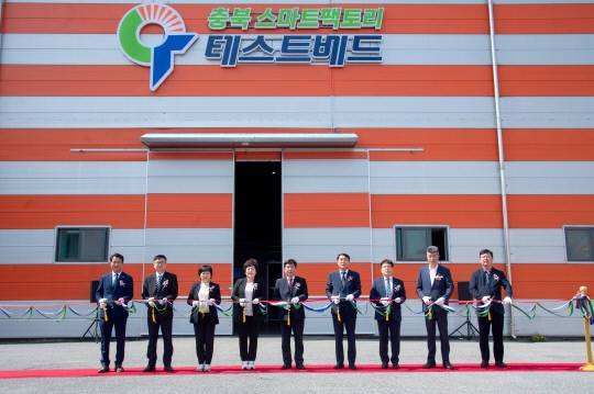 지난 17일 제2바이오밸리 제천 자동차부품 산업 클러스터에서 김창규 제천시장, 이정임 제천시의회 의장, 충청북도 과학인재 국장 등이 참석한 가운데 스마트공장 테스트베드 준공식을 가졌다. 사진=제천시 제공