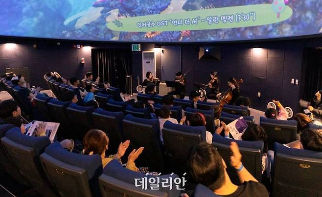 지난 18일 서울 종로 국립어린이과학관 천체투영관에서 열린 ‘별밤음악회’. ⓒ국립어린이과학관