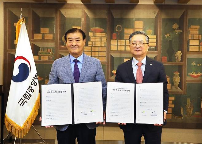 지난 17일 서울 용산구 국립중앙박물관에서 열린 협약식에서 이한준 LH 사장(오른쪽)과 강창희 조직위 위원장이 기념촬영을 하고 있다. LH 제공