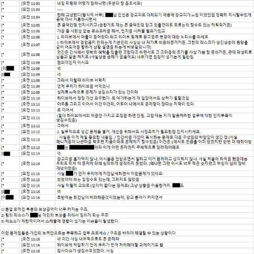 [하이브 제공. 재판매 및 DB 금지]