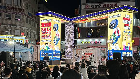 동성로 청년버스킹 전경 [사진=대구시]