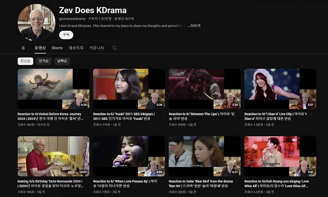 유튜브 채널 'Zev Does KDrama' 캡처