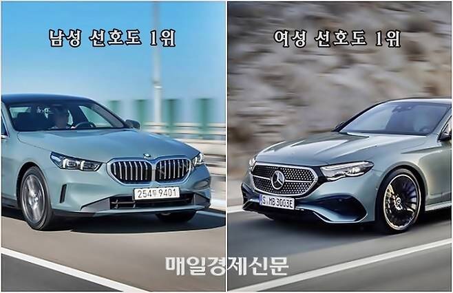 남성 선호도가 높은 BMW 5시리즈(왼쪽)와 여성들이 많이 구입하는 벤츠 E클래스  [사진출처=BMW, 벤츠]
