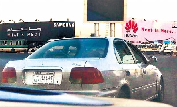 화웨이가 삼성전자를 견제하면서 내놓은 광고판 모습. 자료=화웨이