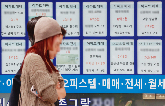 지난 달 16일 서울 시내 한 부동산에 붙은 매매·전세 관련 안내문들. 연합뉴스
