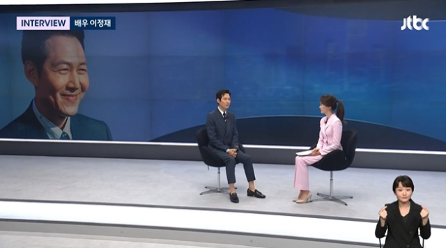 이정재 / JTBC 방송화면 캡처