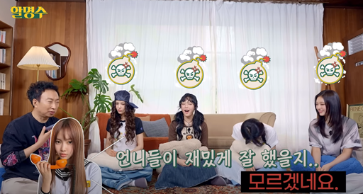 박명수가 뉴진스 멤버 혜인과 전화 통화를 하고 있다. 유튜브 채널 '할명수' 캡처