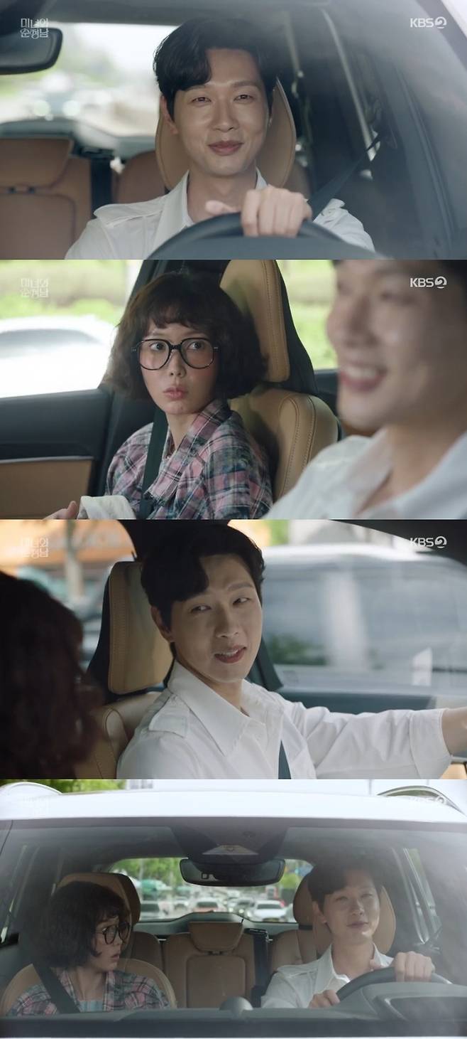 ‘미녀와 순정남’ 사진|KBS