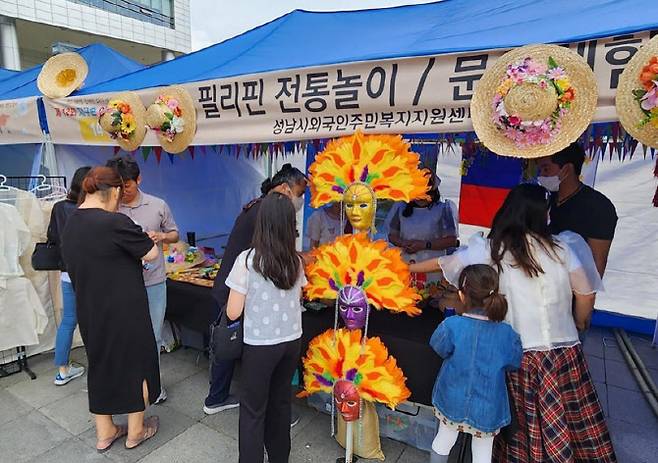 2023년 성남시에서 열린 지구촌 어울림 축제.