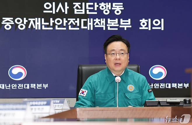 조규홍 보건복지부 장관. 2024.5.7/뉴스1 ⓒ News1 허경 기자